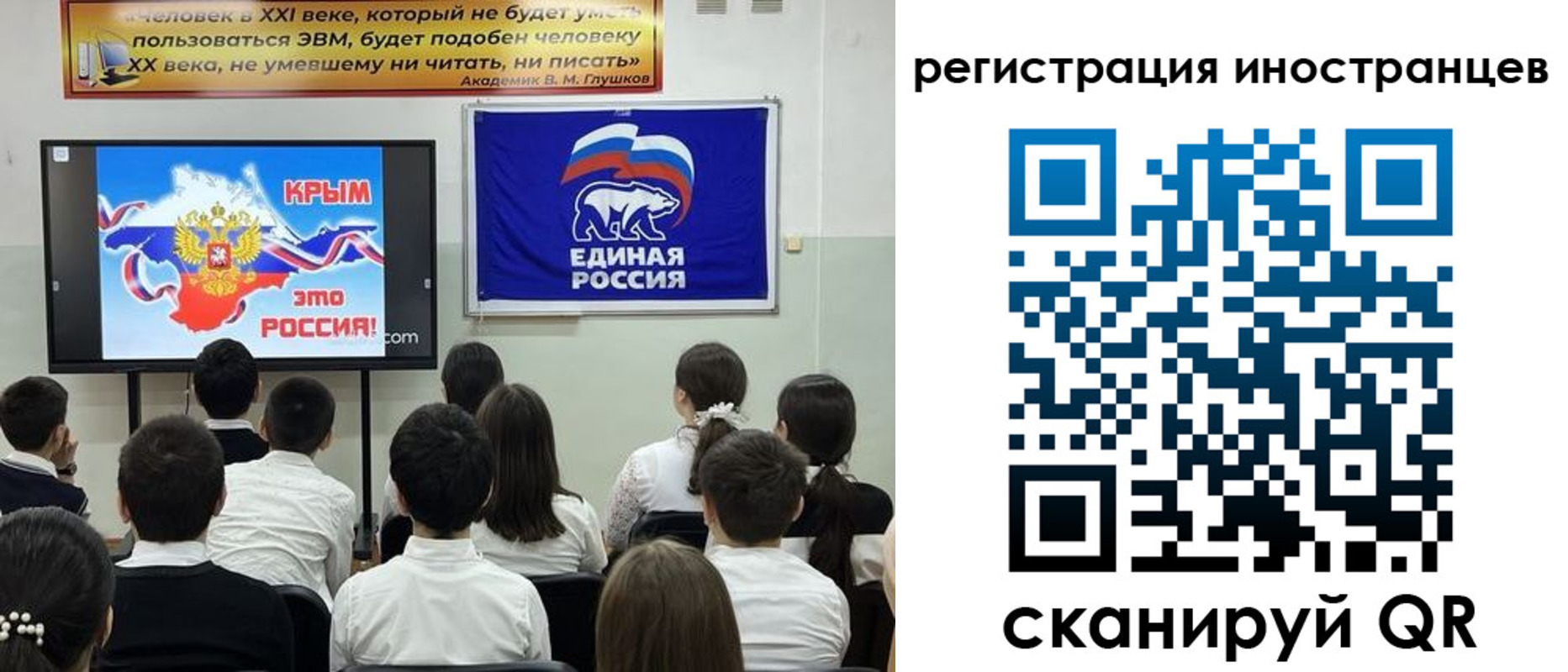 временная регистрация для всех в Краснотурьинске