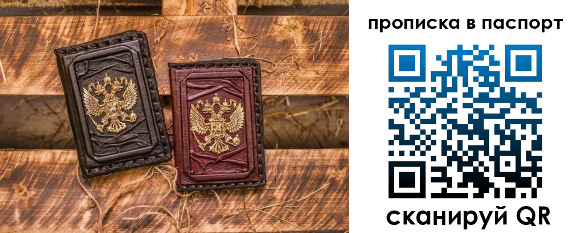 регистрация в Краснотурьинске
