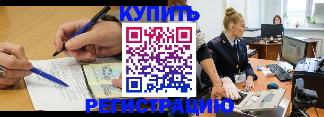 прописка для кредита в Краснотурьинске