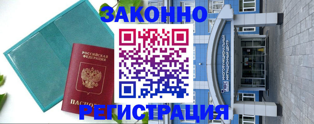 временная регистрация 2025 в Краснотурьинске