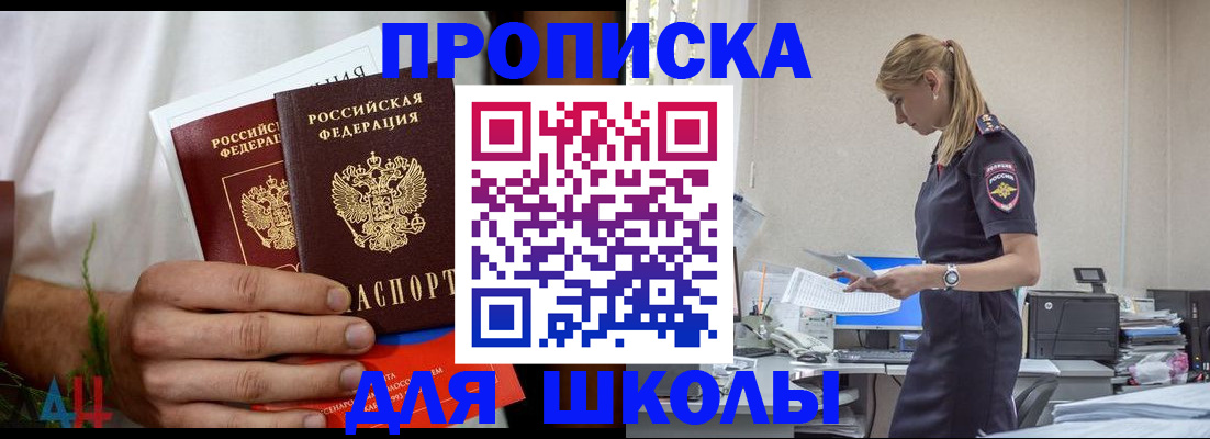 временная регистрация поиск в Краснотурьинске