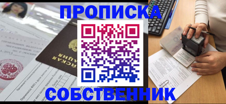 регистрация для дет. сада в Краснотурьинске