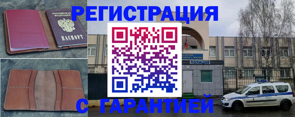 регистрация для школы в Краснотурьинске