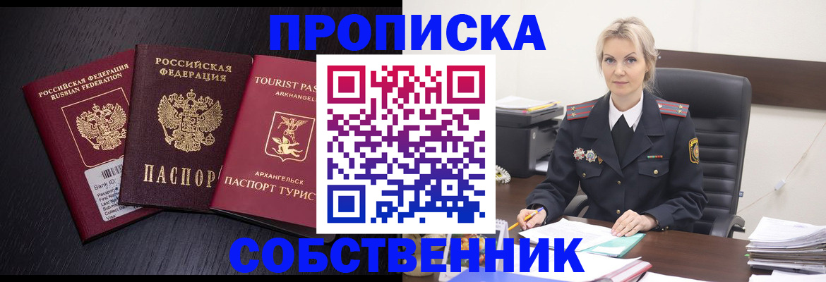 регистрация для дет. сада в Краснотурьинске